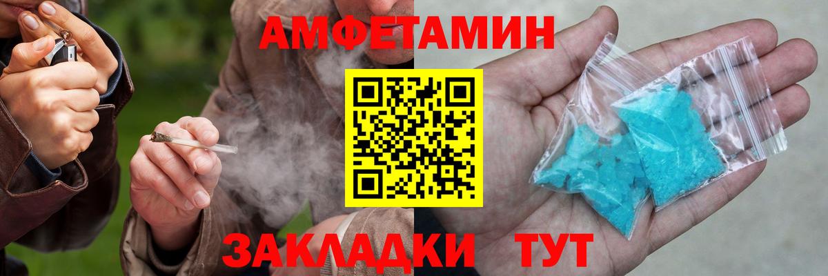 АМФ Premium Вологда