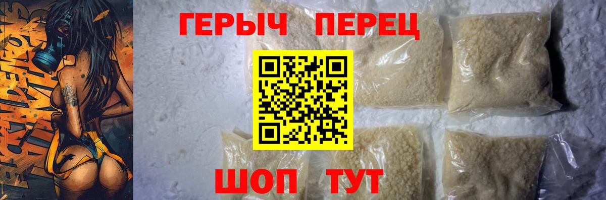 Героин  Вход с VPN  Вологда  ГЕРОИН VHQ 