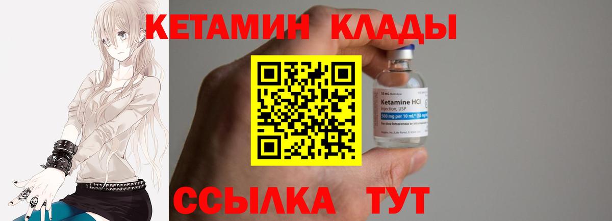 Вологда  Марихуана  АМФЕТАМИН   Гашиш  Каннабис  Вход с VPN  МЕФ  