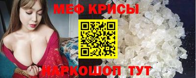 MDMA Premium VHQ Краснознаменск