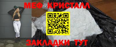 MDMA Premium VHQ Краснознаменск