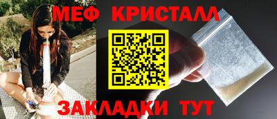 кокаин Краснокаменск