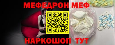 MDMA Premium VHQ Краснознаменск