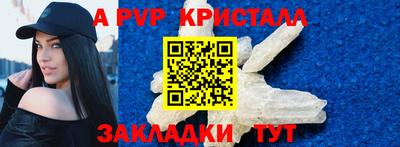 кокаин Краснокаменск
