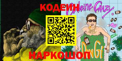 каннабис Краснодар