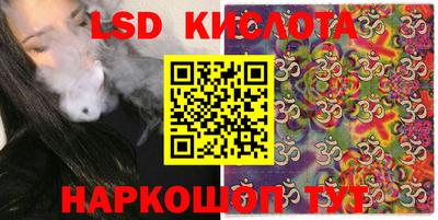 кокаин Краснокаменск