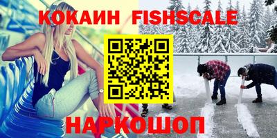 каннабис Краснодар