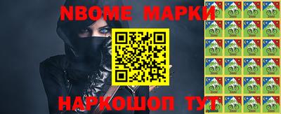 кокаин Краснокаменск