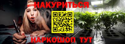 каннабис Краснодар