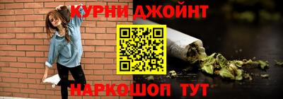 каннабис Краснодар