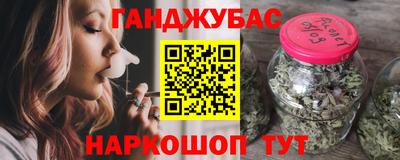 кокаин Краснокаменск
