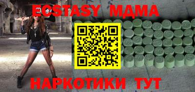 MDMA Premium VHQ Краснознаменск