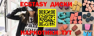 MDMA Premium VHQ Краснознаменск