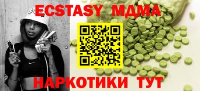 каннабис Краснодар