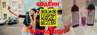 кокаин Краснокаменск