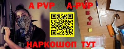кокаин Краснокаменск