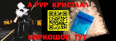 кокаин Краснокаменск