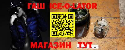 кокаин Краснокаменск