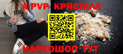 кокаин Краснокаменск