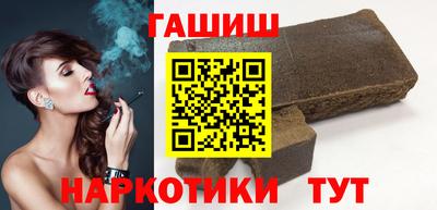кокаин Краснокаменск