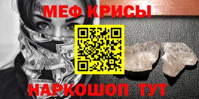 каннабис Краснодар