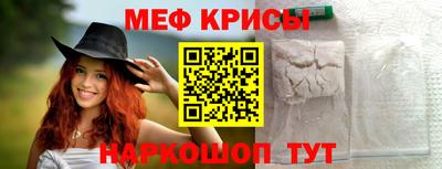 каннабис Краснодар
