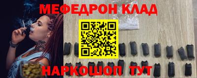 каннабис Краснодар