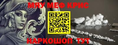 кокаин Краснокаменск