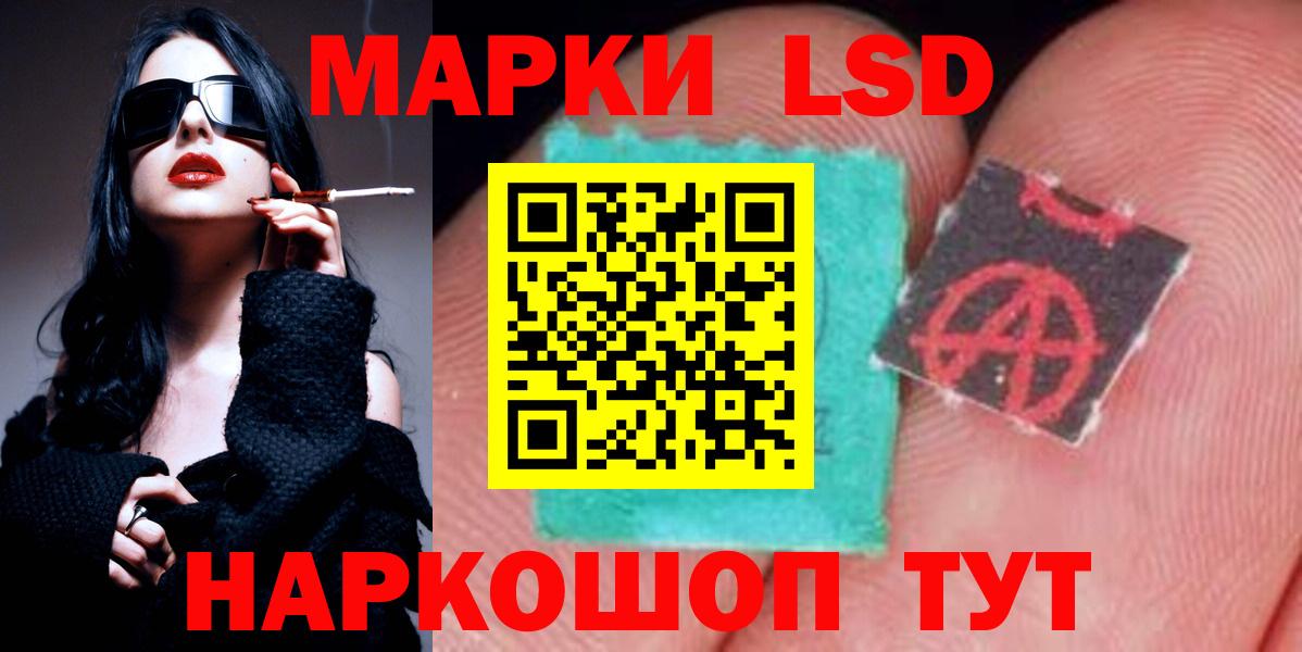 мега   Вход с VPN  Вологда  Лсд 25 экстази ecstasy  LSD-25 экстази ecstasy 