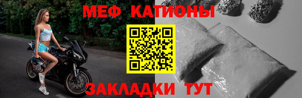 Мефедрон 4 MMC  Меф мяу мяу  Вход с VPN  Вологда 