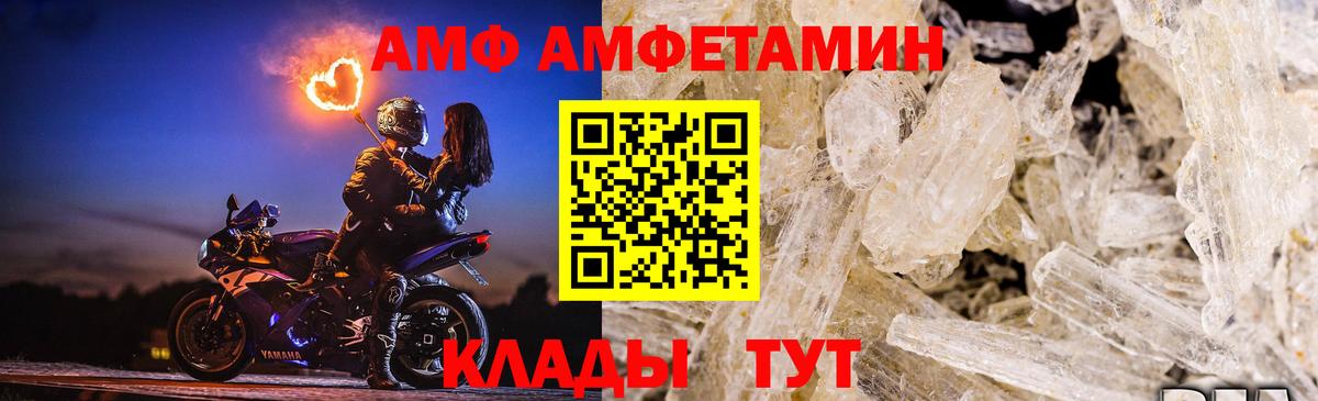 Первитин мет Вологда