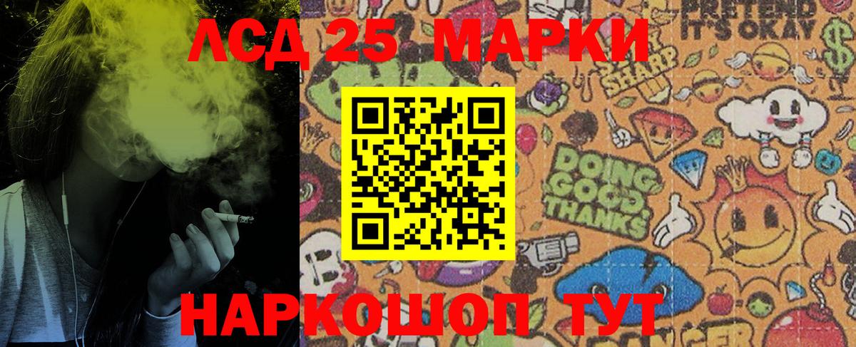 Марки N-bome 1500мкг  Вход с VPN  Вологда  Наркотические марки  Марки N-bome 1500мкг 