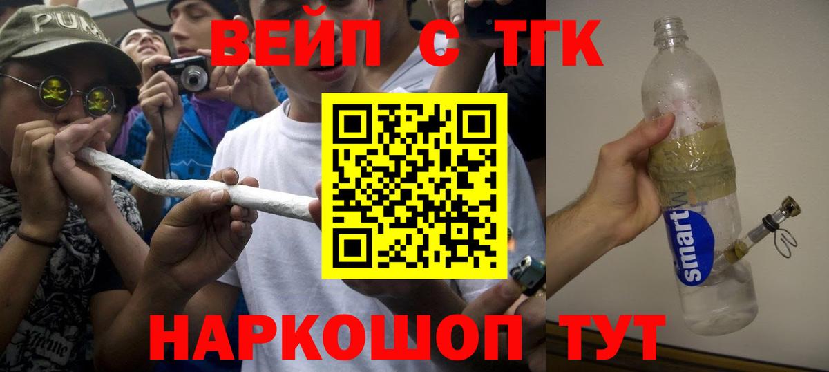 Дистиллят ТГК Wax Вологда
