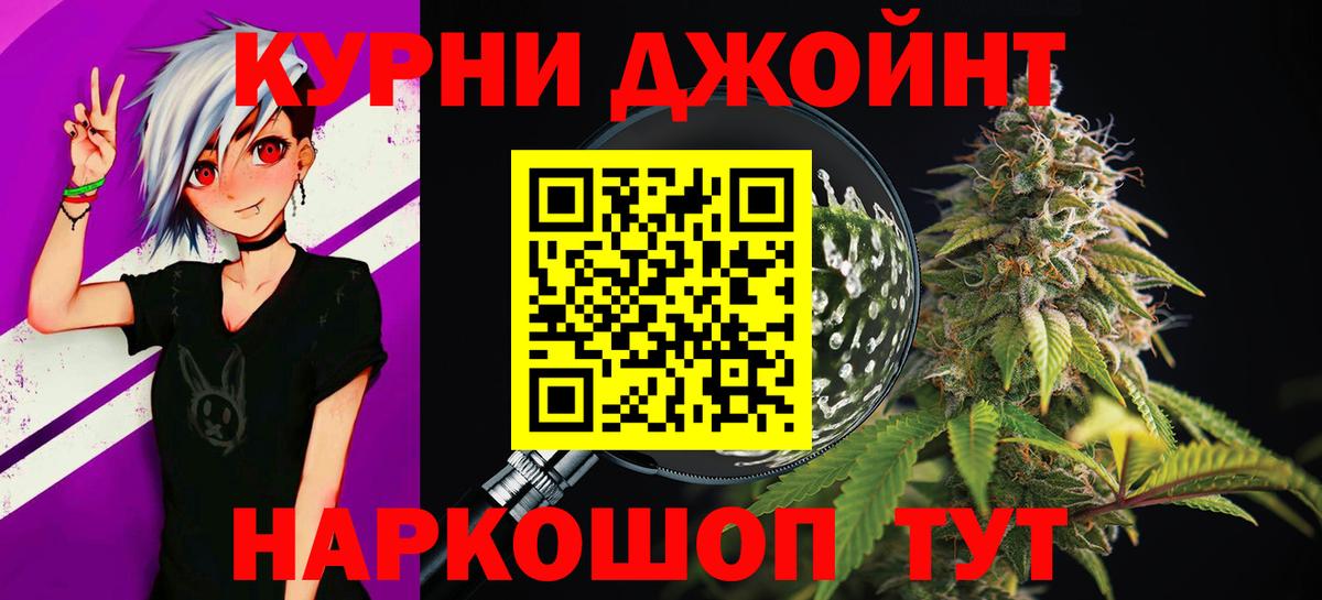 Каннабис тримм  Вход с VPN  Канабис VHQ  Вологда  МАРИХУАНА гибрид  Каннабис семена 