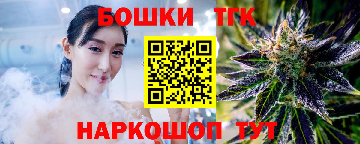 МАРИХУАНА Amnesia Вологда